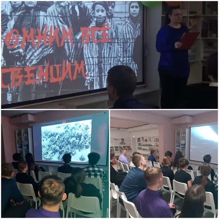 Мы помним все. Освенцим