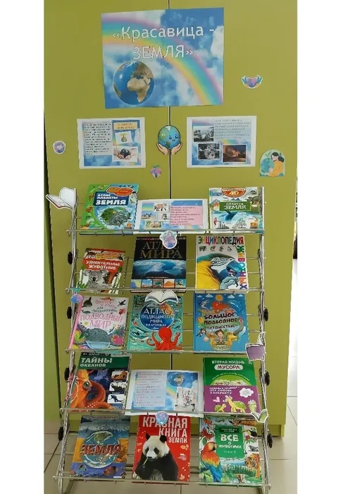 a1efa509-dc38-4038-b2c2-d799fc6ae0c1