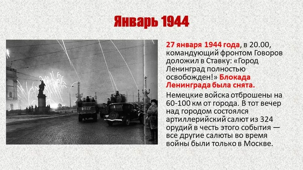 Слайд17