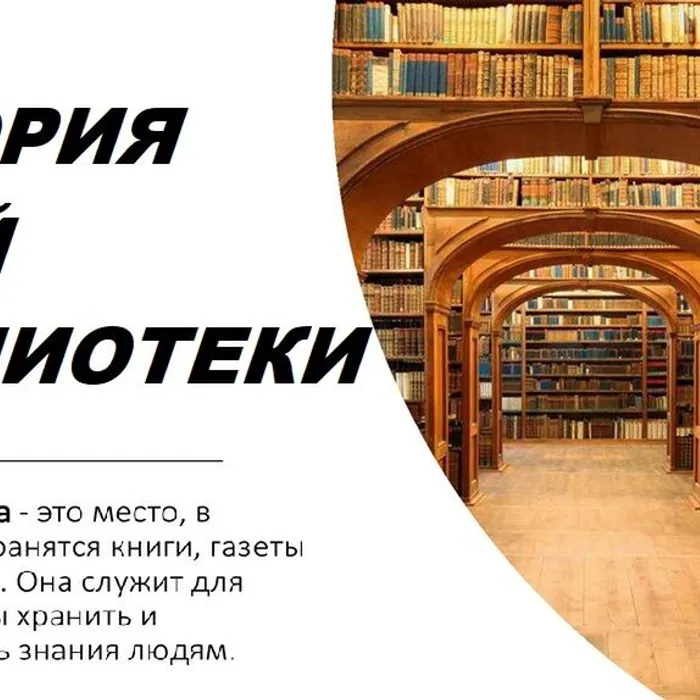 Итоги районного конкурса на лучший электронный альбом  «История моей библиотеки»