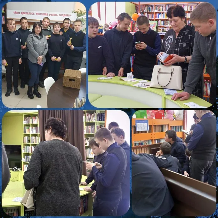 "Тайна хранителя библиотеки"