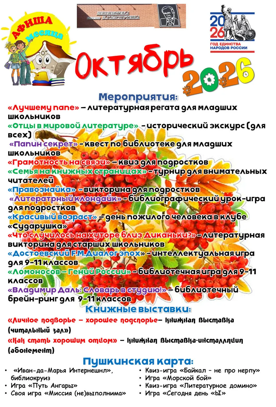 на-стенд-10