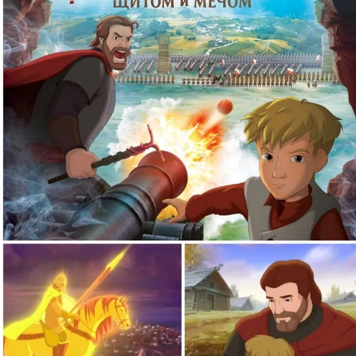 Бесплатный показ! 