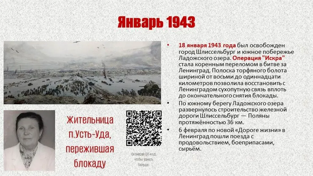 Слайд12