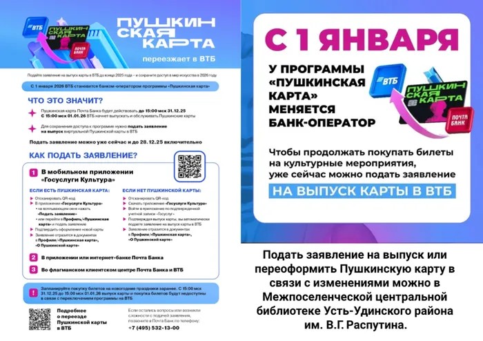 Страница_3
