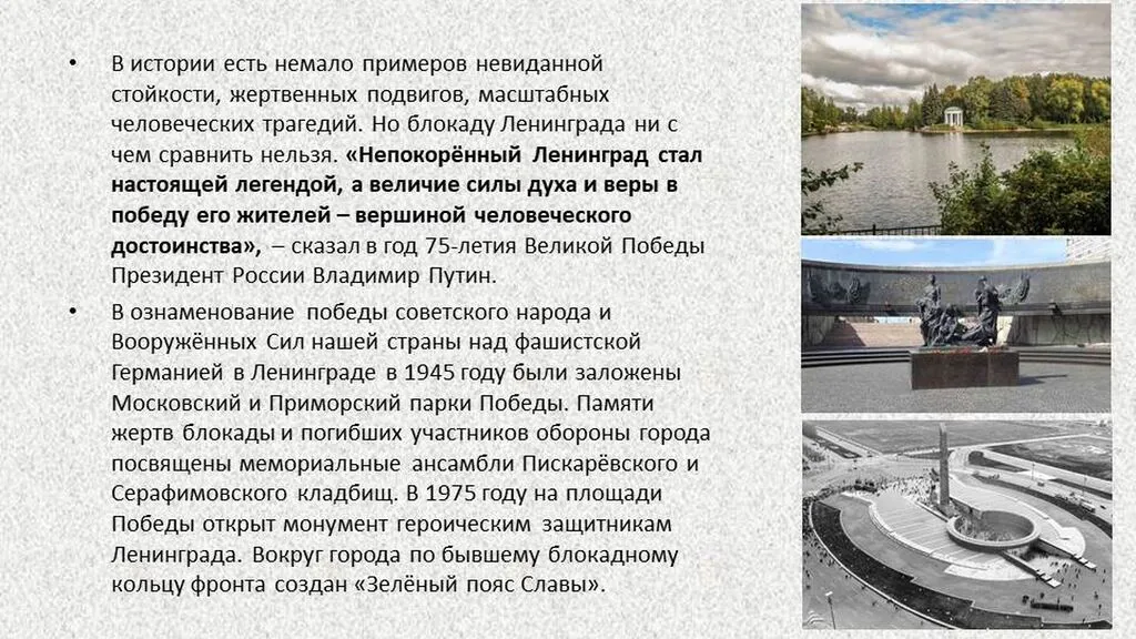 Слайд18