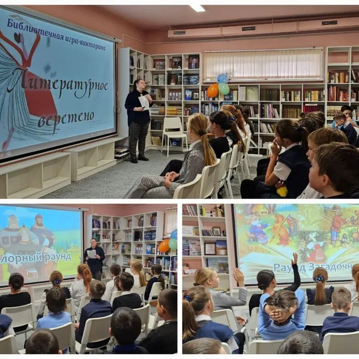 Литературное веретено