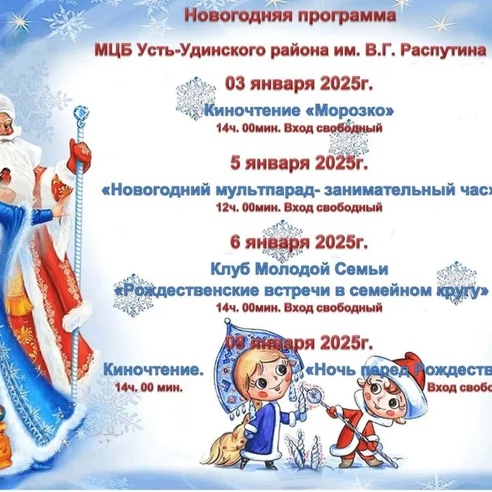 Новый год к нам мчится