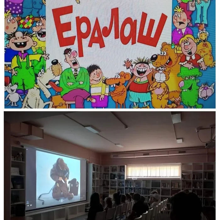 Весёлые истории в журнале "Ералаш"