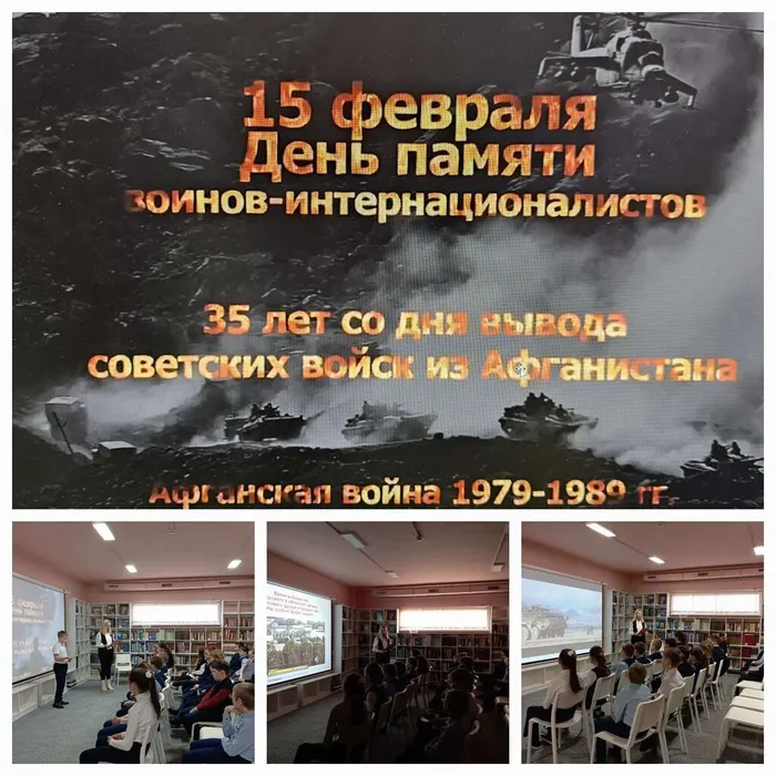 Из пламени Афганистана
