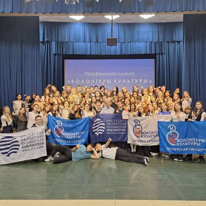 Волонтеры культуры