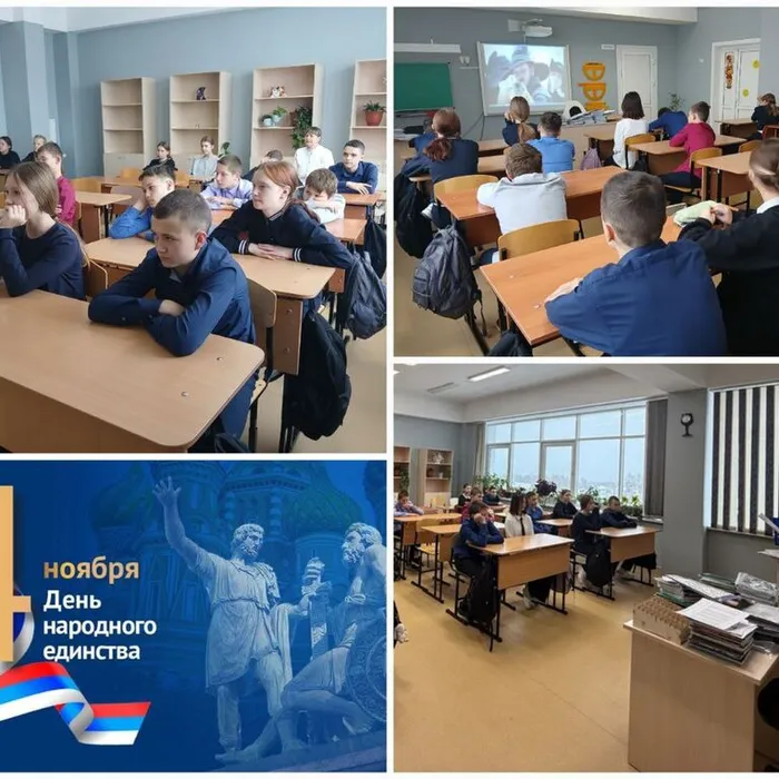 Во славу Отечества, во славу России