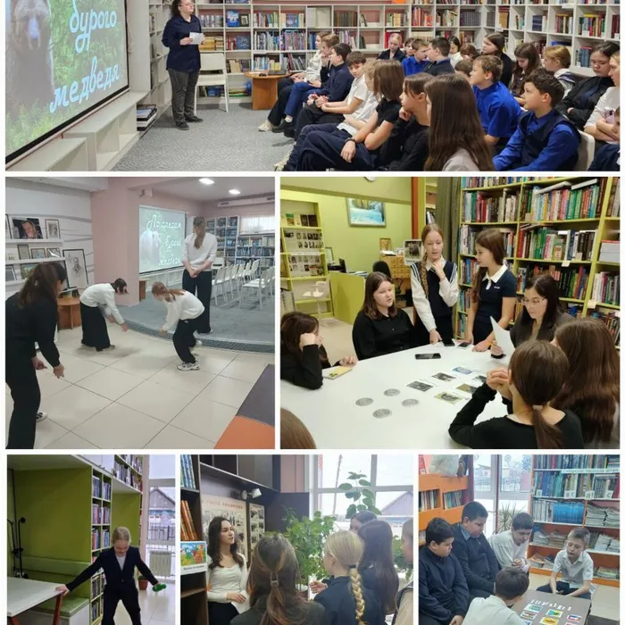 Библиопрогулка "У медведя во бору"