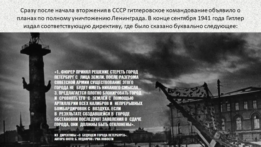 Слайд3