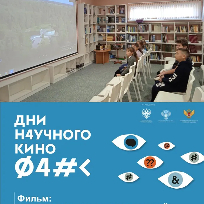 В поисках сельских утопий