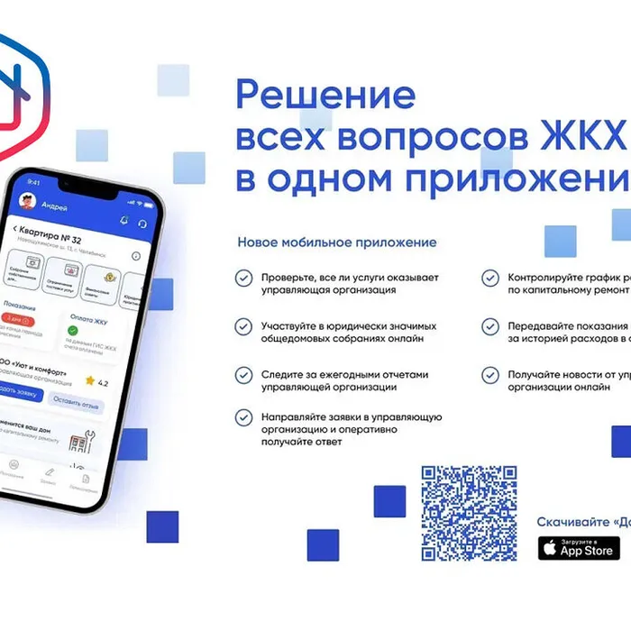 Госуслуги - это просто