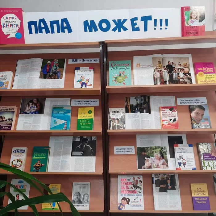 Папа может