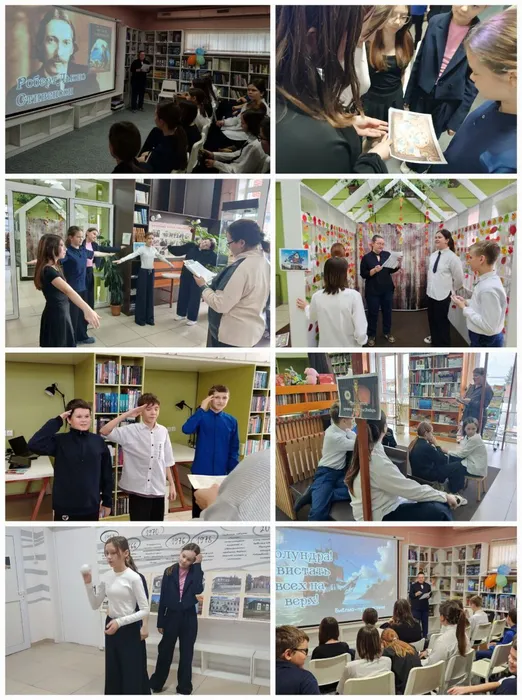 "Полундра! Свистать всех наверх!" - библиопутешествие