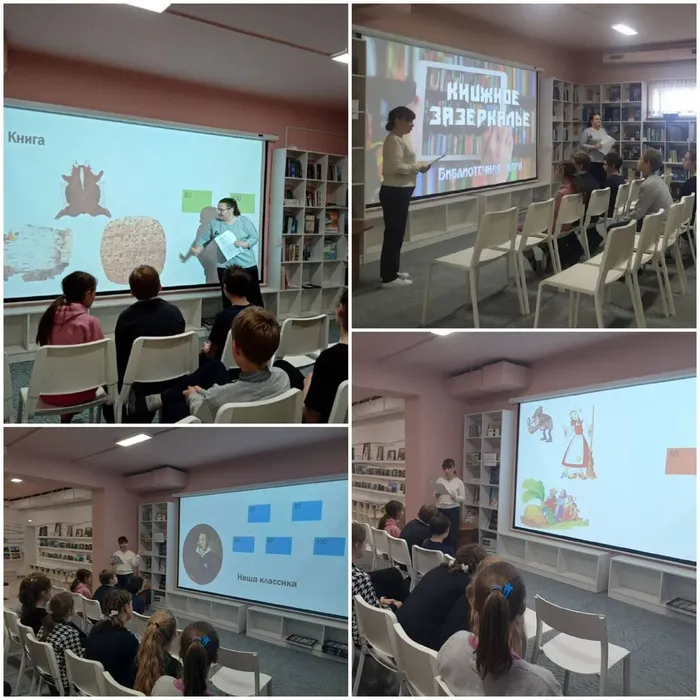 Книжное зазеркалье
