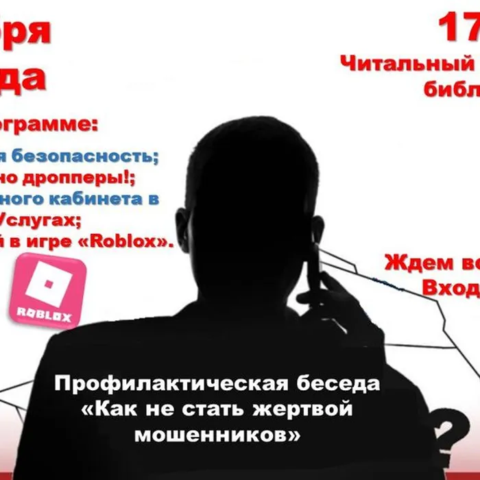 ПРОФИЛАКТИКА - ЭТО ВАЖНО!