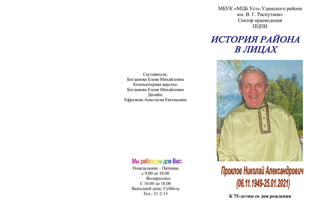 0dcfaf33d35d41e1b3b122c4c8284b3bhOd49EEsup3Ea7YI-0