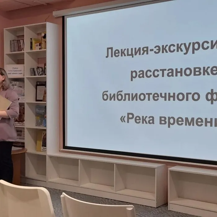 семинар библиотечных работников Усть-Удинского муниципального округа «Библиотека – место, где хочется поселиться»