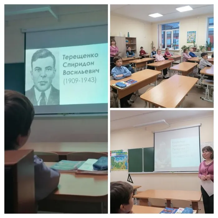 Мои земляки