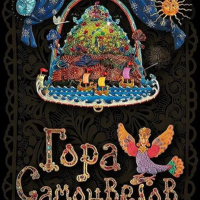 День флага России