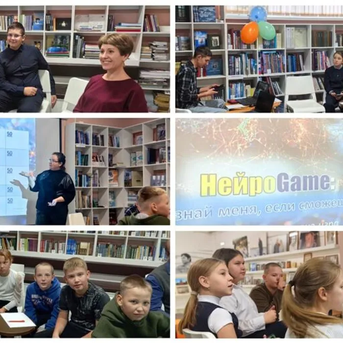 Нейро-Game: Узнай меня, если сможешь