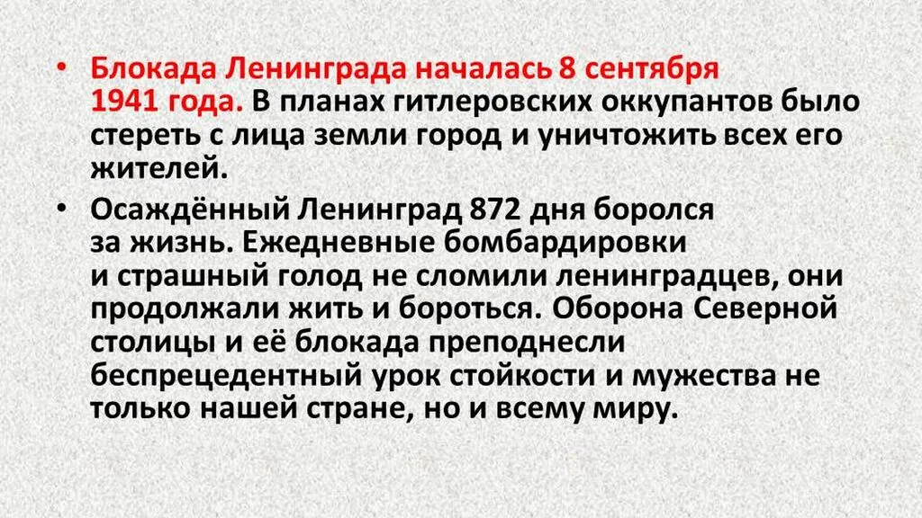 Слайд2