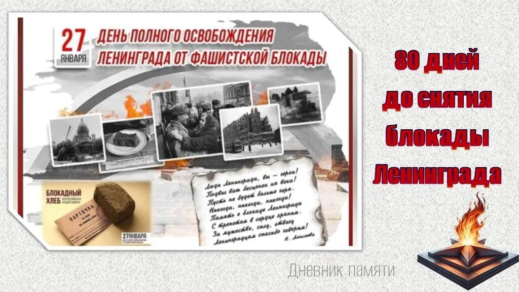 Слайд1