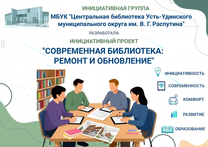 Дизайн без названия - Документ в формате А3 (альбомная) 150 dpi