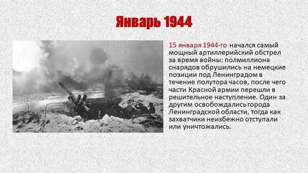 Слайд16