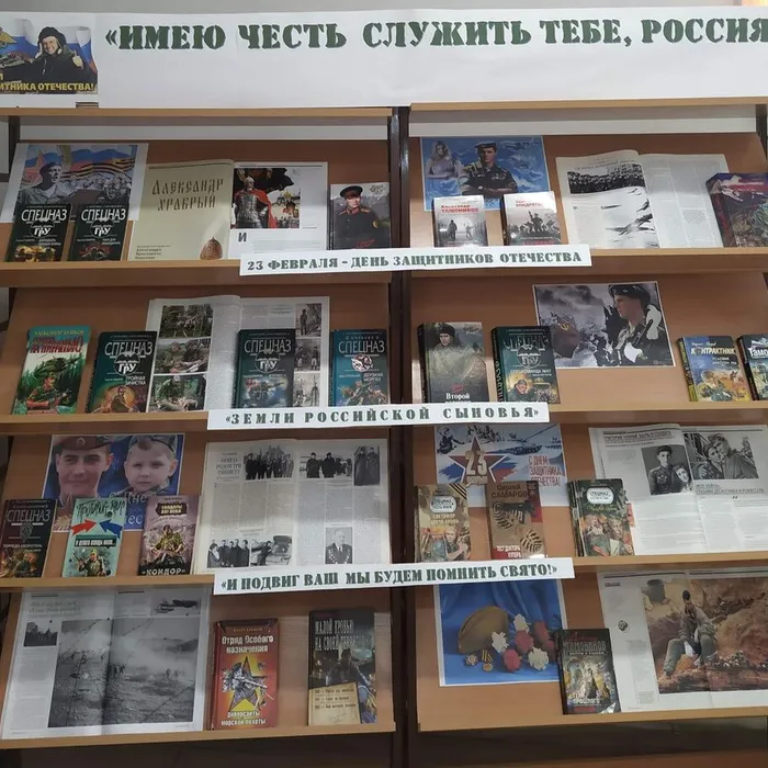 Имею честь служить тебе, Россия! 