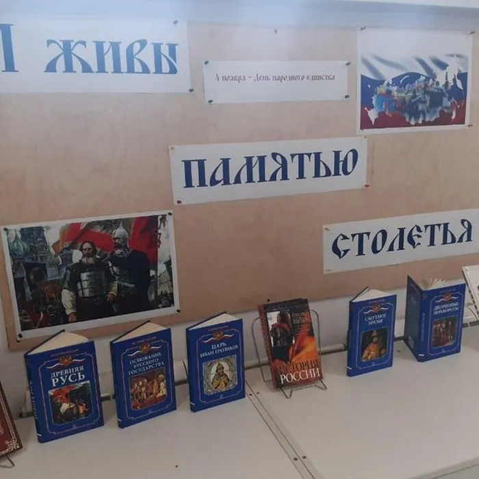 И живы памятью столетья