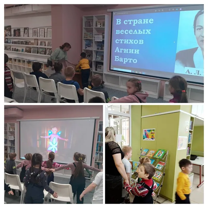 В стране весёлых стихов Агнии Барто