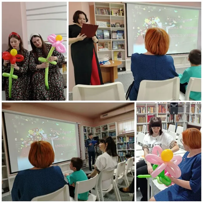 Праздник весны, цветов и любви
