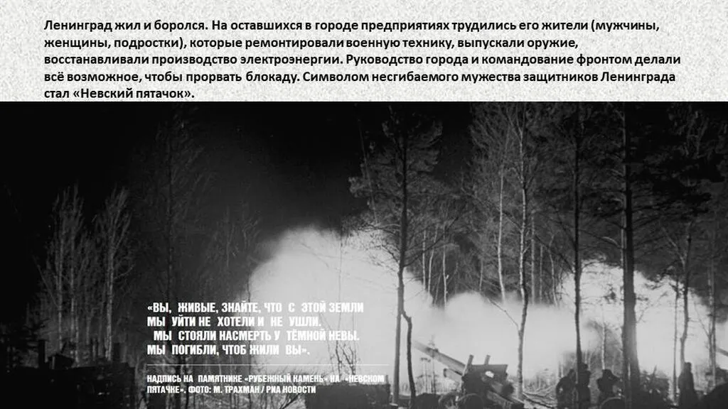 Слайд7