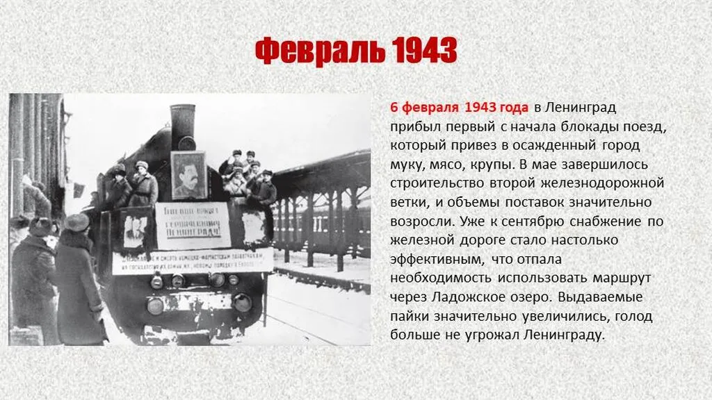 Слайд14