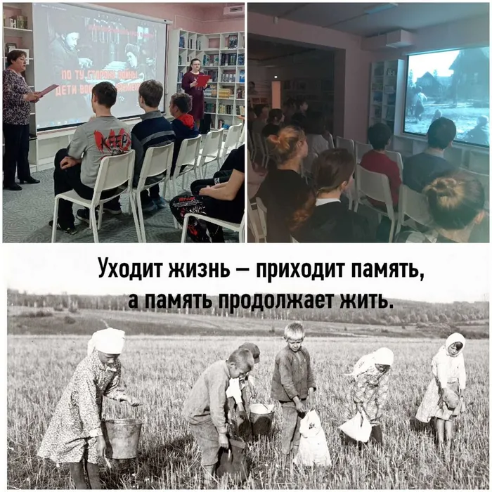 По ту сторону войны: Дети военного времени