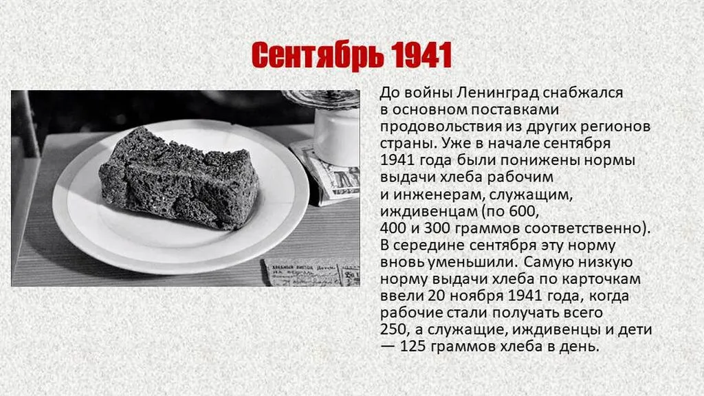 Слайд6