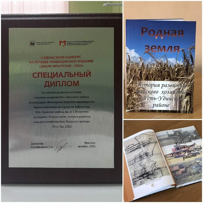 Наша работа