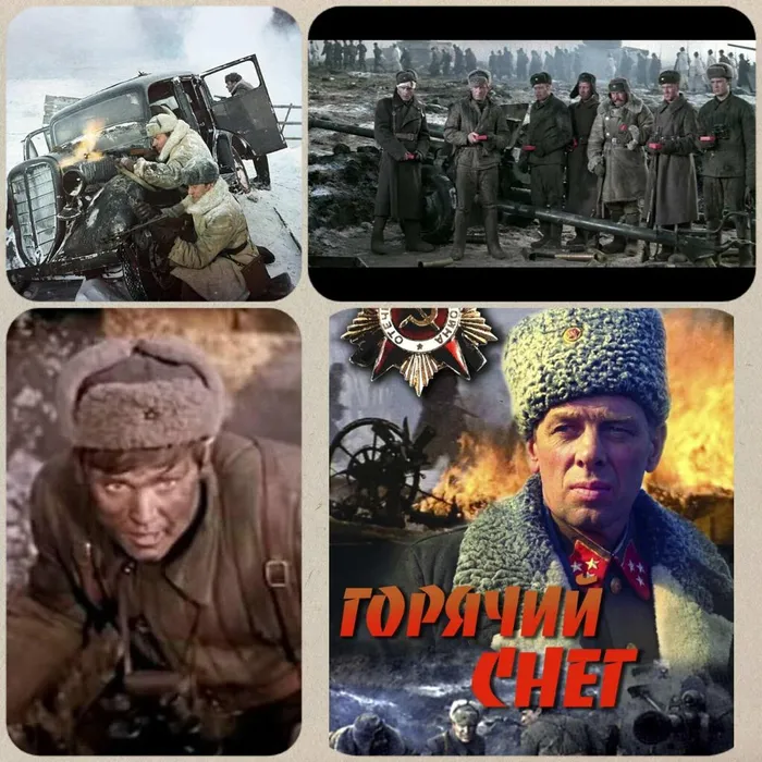 Фильм! Фильм! Фильм!