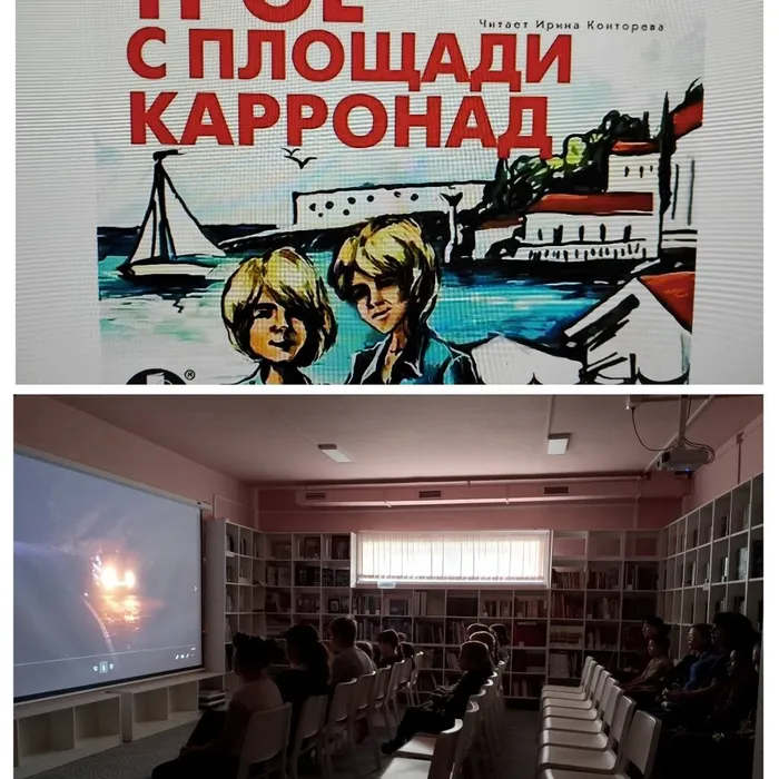 Трое с площади Карронад