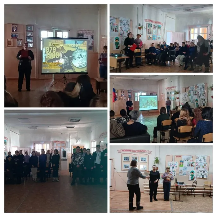 Вершина мужества