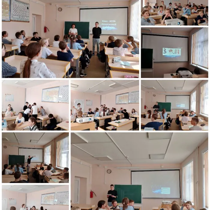 Безопасный Интернет