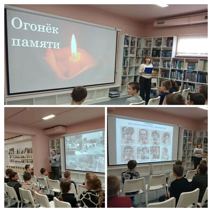 Огонек памяти