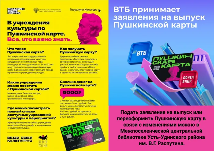 Страница_2