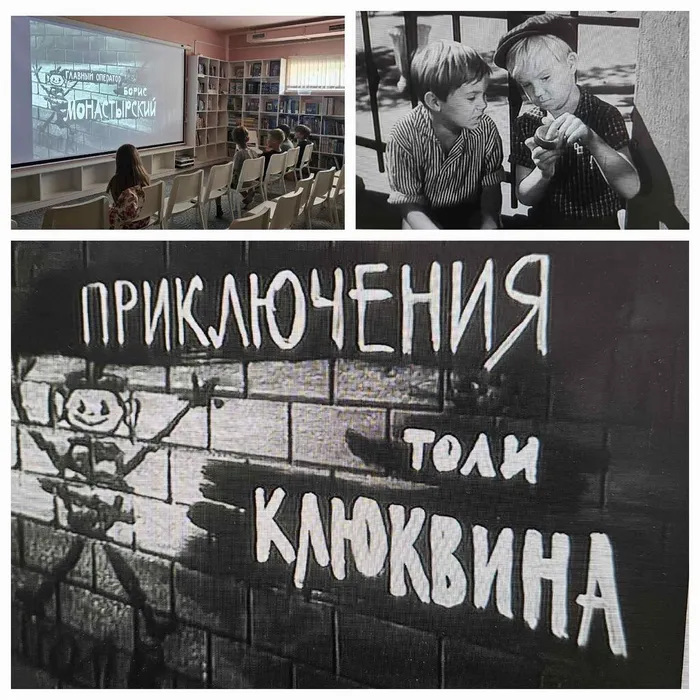 Приключения Коли Клюквина