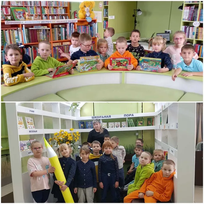 Путешествие в мир книг